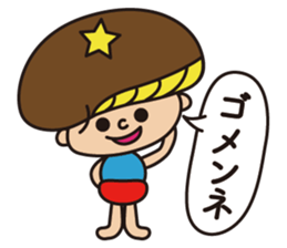 Shiitake!! sticker #14882815