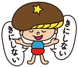 Shiitake!! sticker #14882816