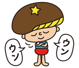 Shiitake!! sticker #14882817