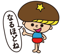 Shiitake!! sticker #14882818