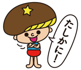 Shiitake!! sticker #14882819