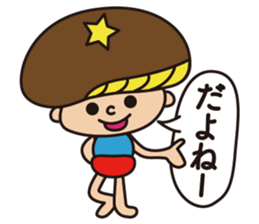 Shiitake!! sticker #14882820