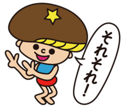 Shiitake!! sticker #14882821