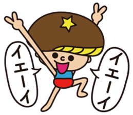 Shiitake!! sticker #14882823