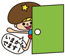 Shiitake!! sticker #14882830