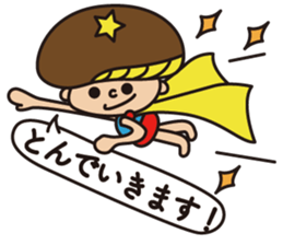 Shiitake!! sticker #14882833