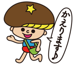 Shiitake!! sticker #14882837