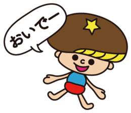 Shiitake!! sticker #14882838