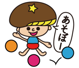 Shiitake!! sticker #14882839