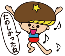 Shiitake!! sticker #14882840