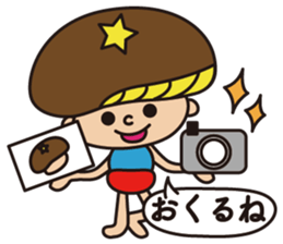 Shiitake!! sticker #14882843