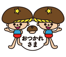 Shiitake!! sticker #14882845