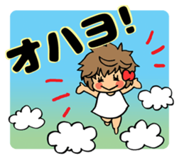 Happy!A girl with naturally curly hair! sticker #14882894