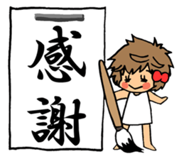 Happy!A girl with naturally curly hair! sticker #14882908