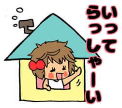 Happy!A girl with naturally curly hair! sticker #14882912