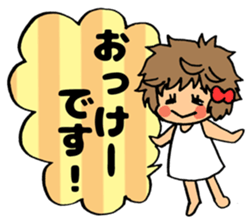 Happy!A girl with naturally curly hair! sticker #14882914