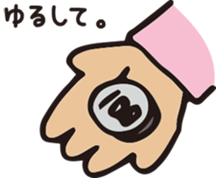 yone2 sticker #14882964