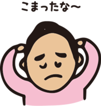 yone2 sticker #14882966