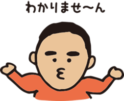 yone2 sticker #14882971