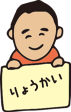 yone2 sticker #14882975