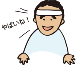 yone2 sticker #14882992