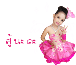 cute cute cute sticker #14882998