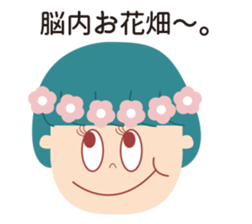 Mashgirl sticker #14883009