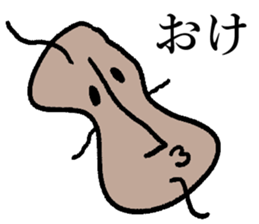 Tokin sticker #14883098