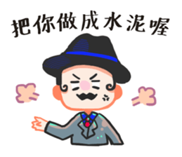 Kuso gang daily sticker sticker #14883163