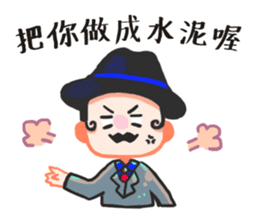 Kuso gang daily sticker sticker #14883163