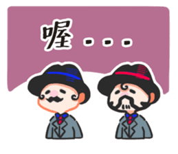 Kuso gang daily sticker sticker #14883171