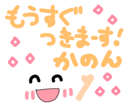Kanon's cute sticker sticker #14883210