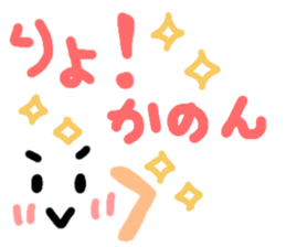 Kanon's cute sticker sticker #14883212