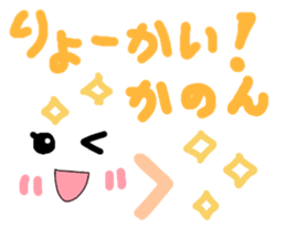 Kanon's cute sticker sticker #14883213