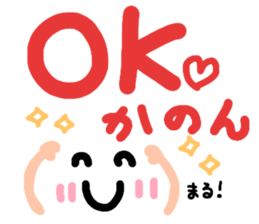 Kanon's cute sticker sticker #14883214