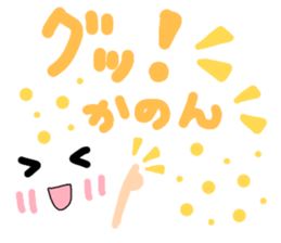 Kanon's cute sticker sticker #14883217