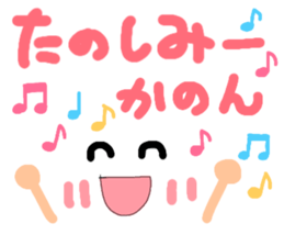 Kanon's cute sticker sticker #14883219