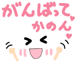 Kanon's cute sticker sticker #14883221