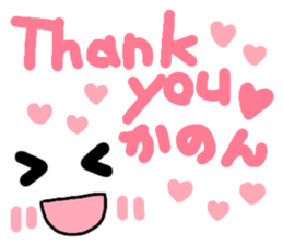 Kanon's cute sticker sticker #14883223