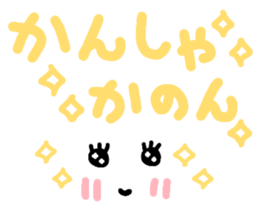 Kanon's cute sticker sticker #14883224