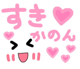 Kanon's cute sticker sticker #14883225