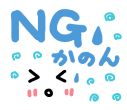 Kanon's cute sticker sticker #14883227