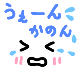 Kanon's cute sticker sticker #14883229