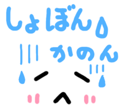 Kanon's cute sticker sticker #14883232