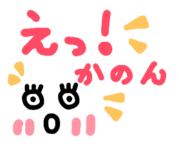 Kanon's cute sticker sticker #14883234