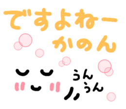 Kanon's cute sticker sticker #14883236