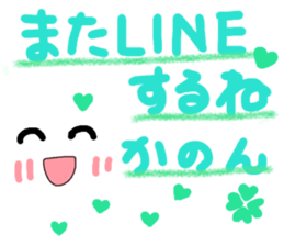 Kanon's cute sticker sticker #14883237