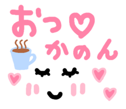 Kanon's cute sticker sticker #14883238