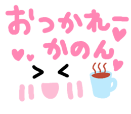 Kanon's cute sticker sticker #14883239