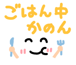 Kanon's cute sticker sticker #14883241